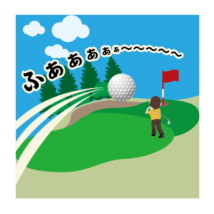 危ないファー-イラストacworksさんによるイラストACからのイラスト